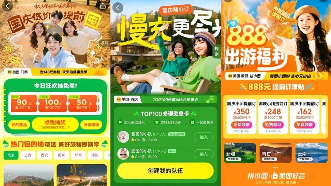 8099999街头巷尾微信