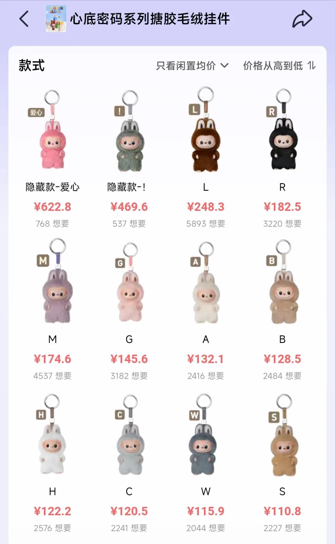 8099999街头巷尾微信