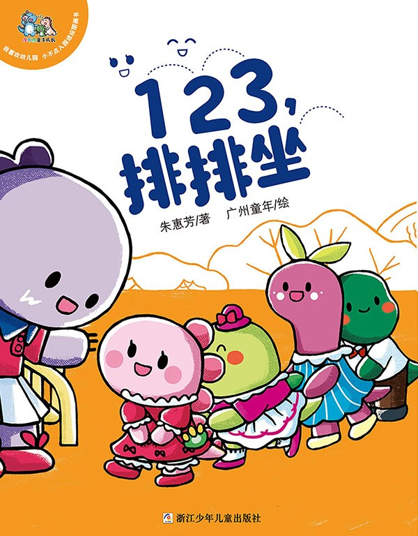 昆明市西山区图书馆