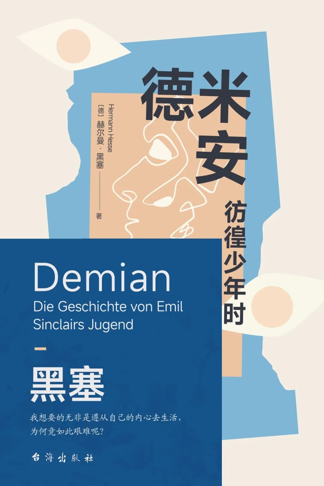 昆明市西山区图书馆