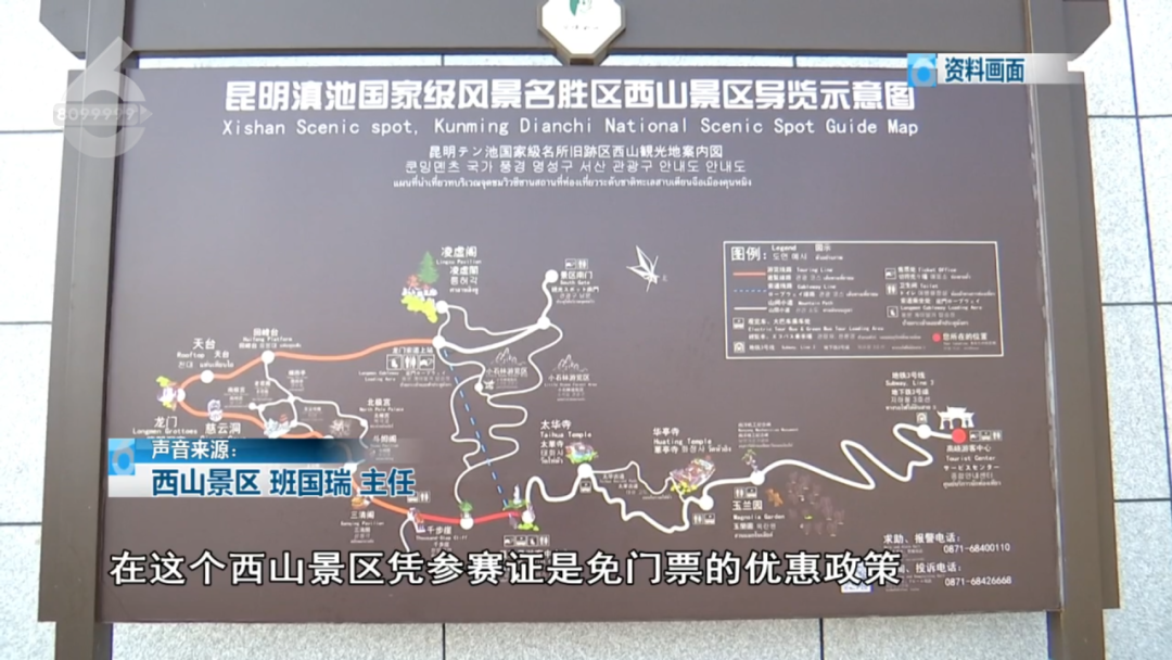 8099999街头巷尾微信