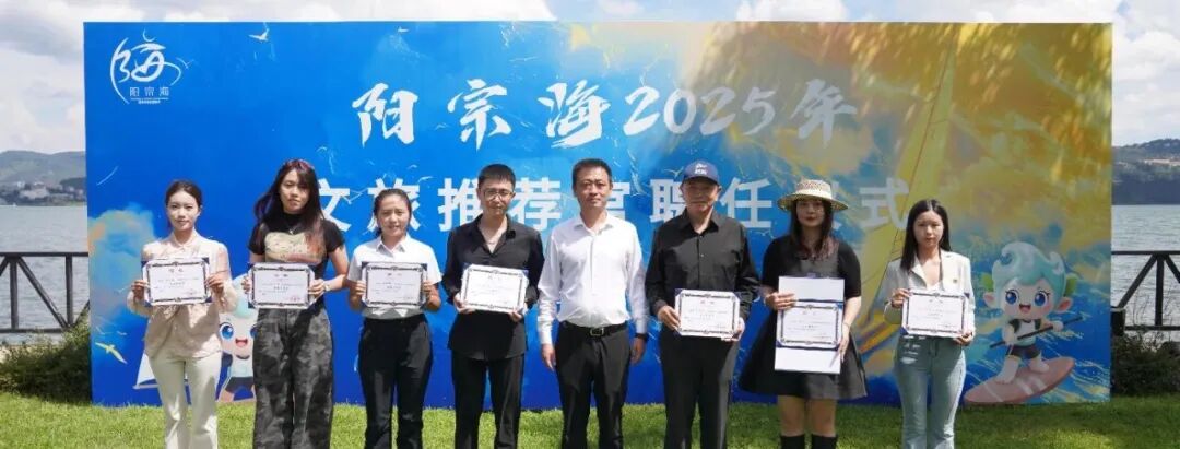 昆明阳宗海风景名胜区