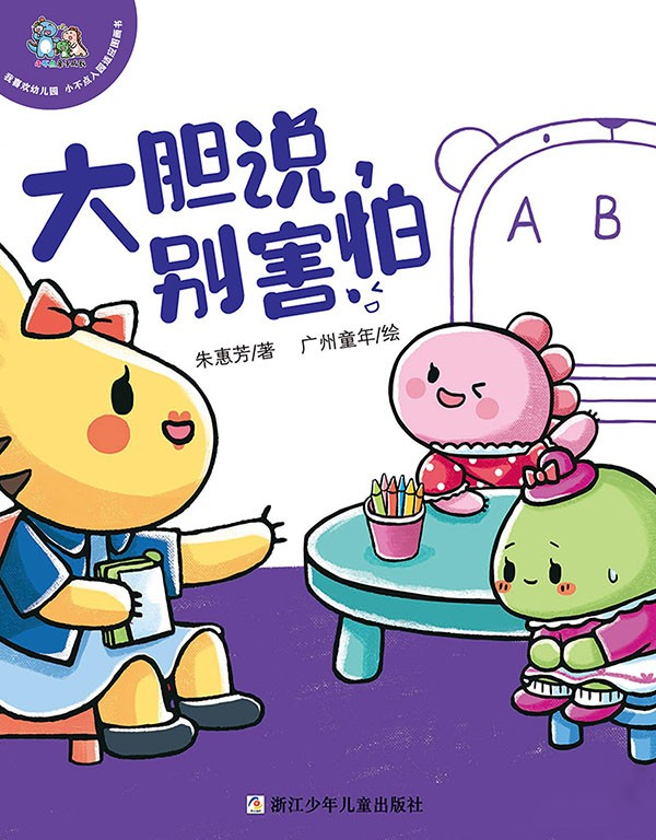 昆明市西山区图书馆