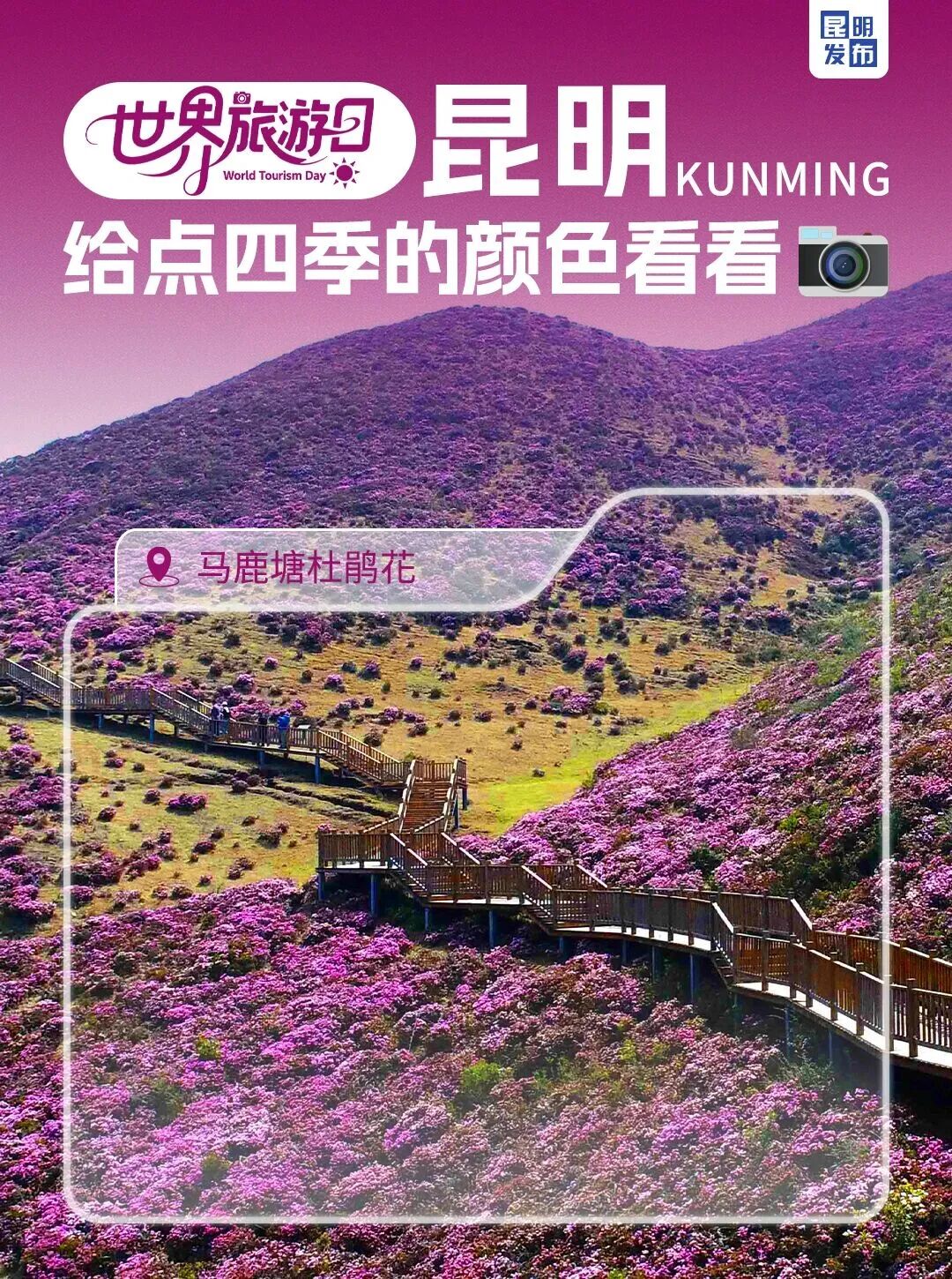 晋宁 诗意的栖居地