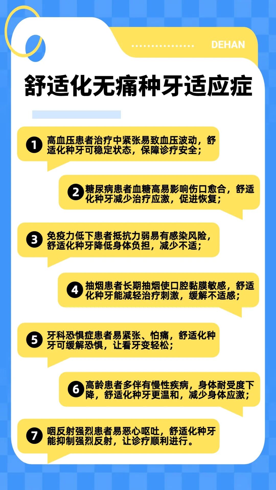 FM954昆明汽车音乐广播