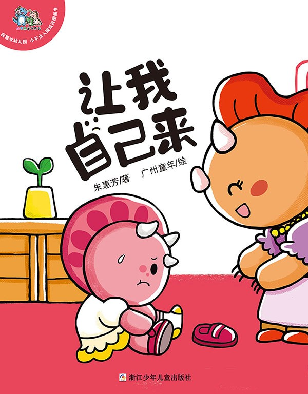 昆明市西山区图书馆