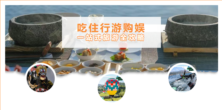 昆明阳宗海风景名胜区