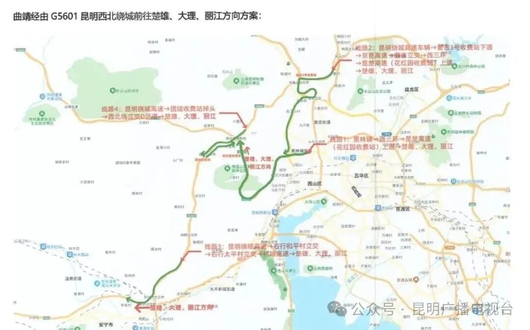 FM954昆明汽车音乐广播