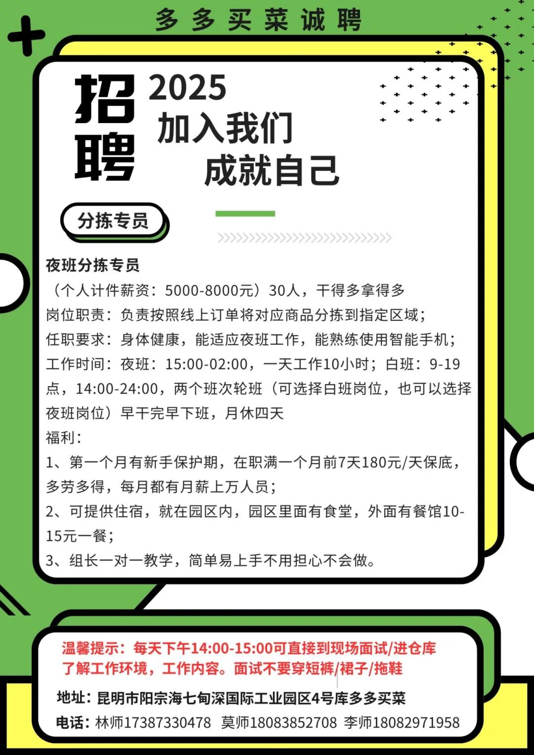 昆明阳宗海风景名胜区