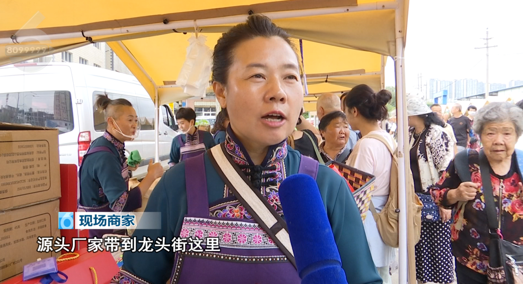 8099999街头巷尾微信