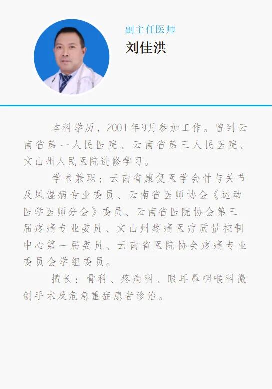 云南省马关县人民医院