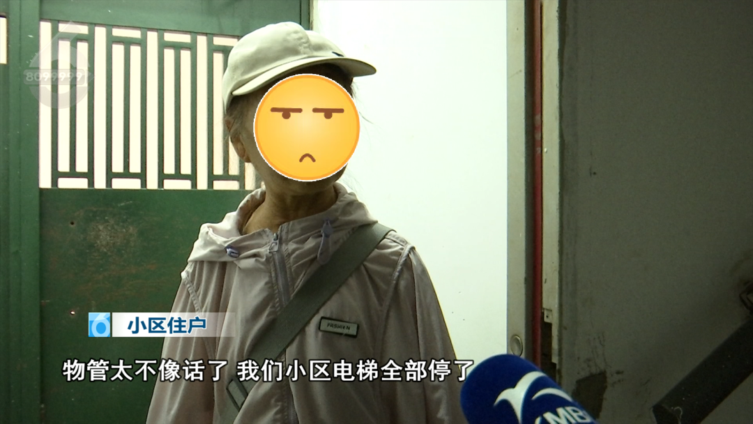 8099999街头巷尾微信