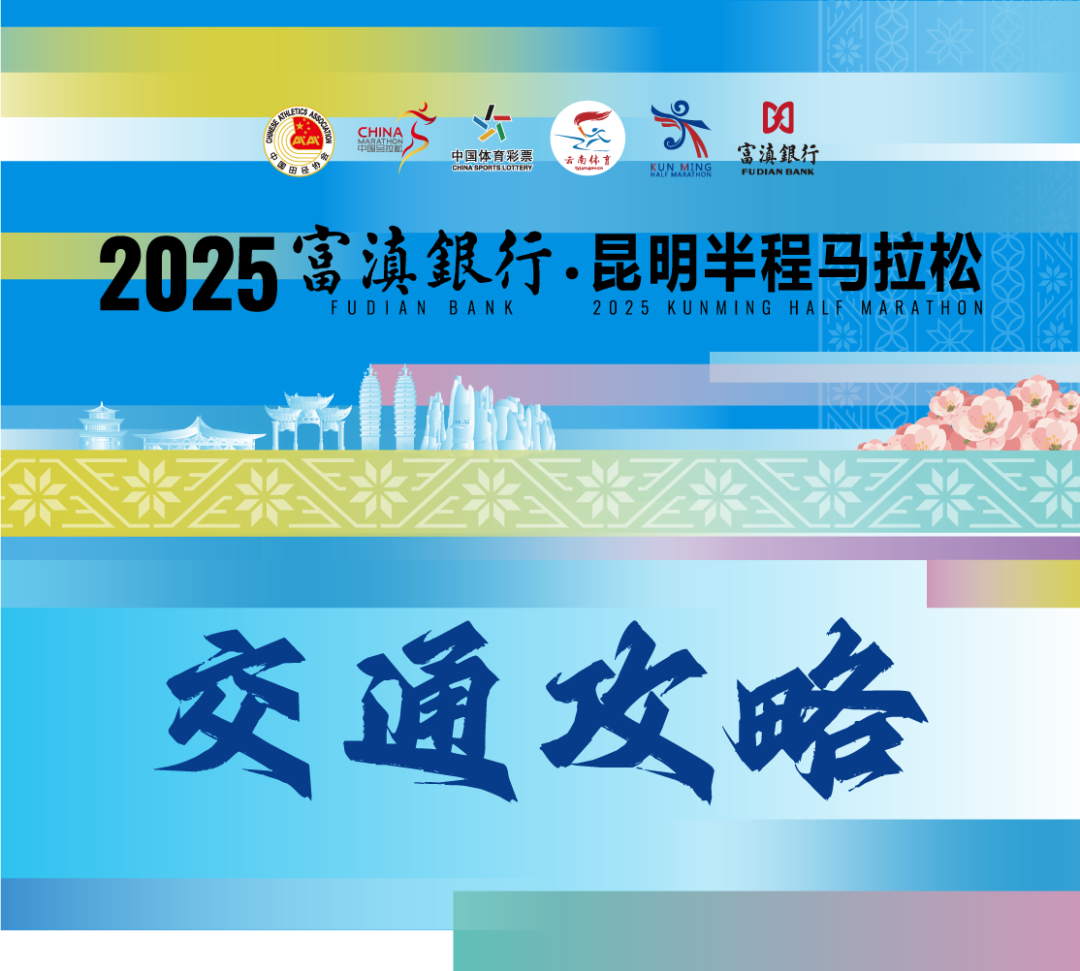 FM954昆明汽车音乐广播