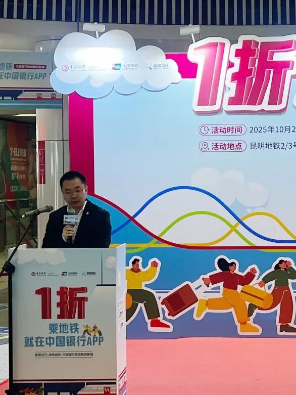 FM954昆明汽车音乐广播