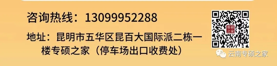 昆明广播电视台经济生活频道