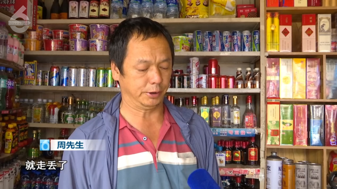 8099999街头巷尾微信