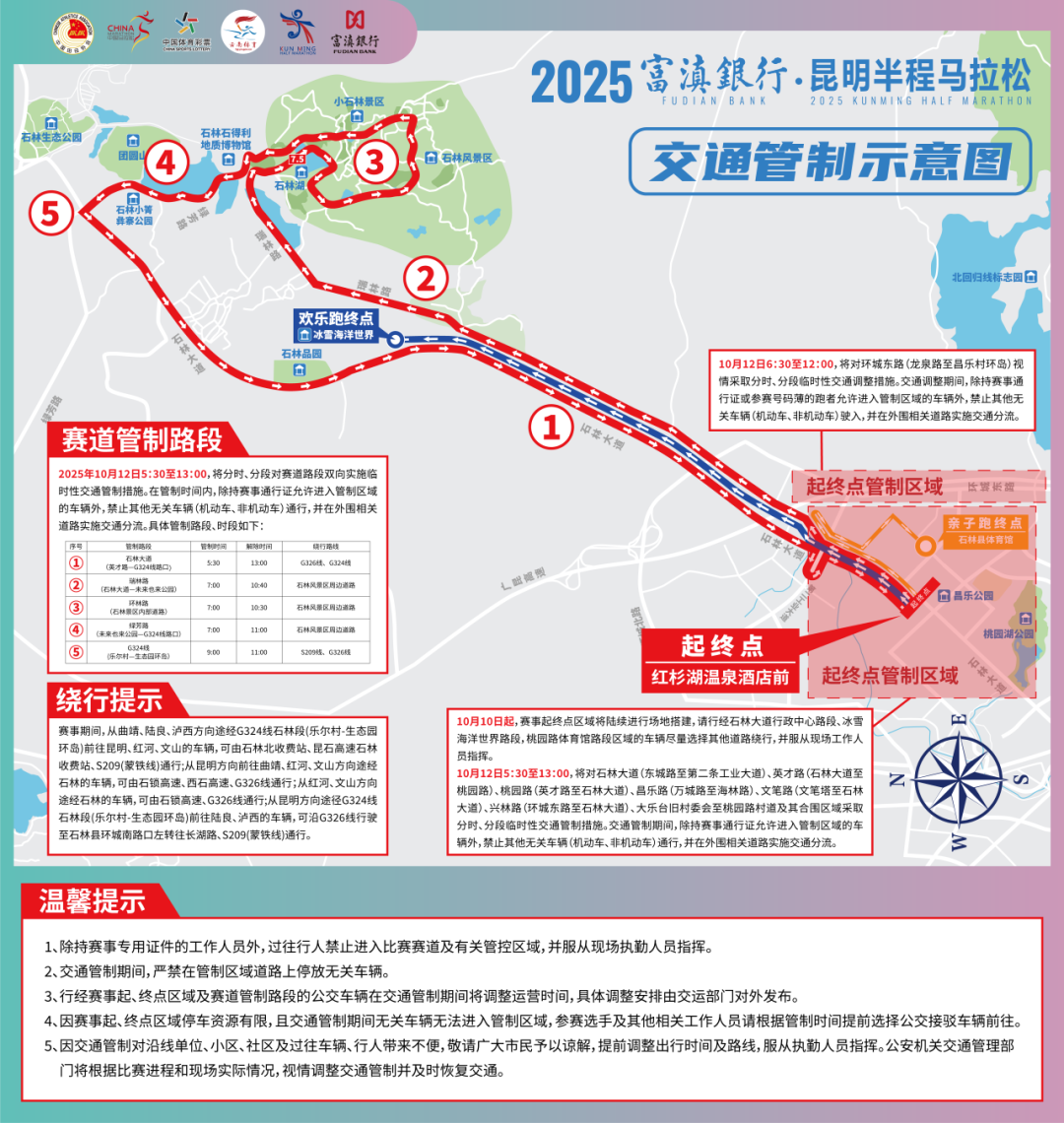 FM954昆明汽车音乐广播