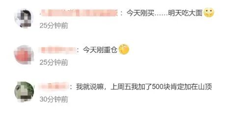 8099999街头巷尾微信