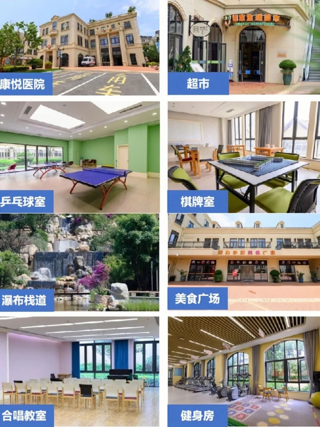 8099999街头巷尾微信