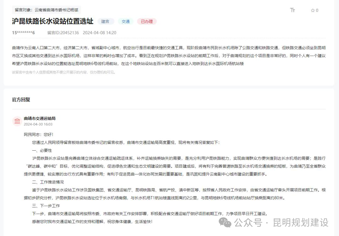 昆明广播电视台