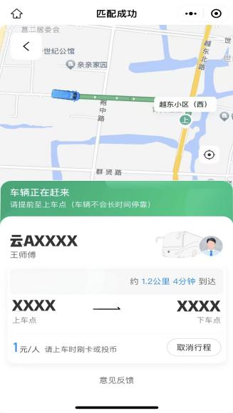 8099999街头巷尾微信