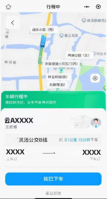 8099999街头巷尾微信