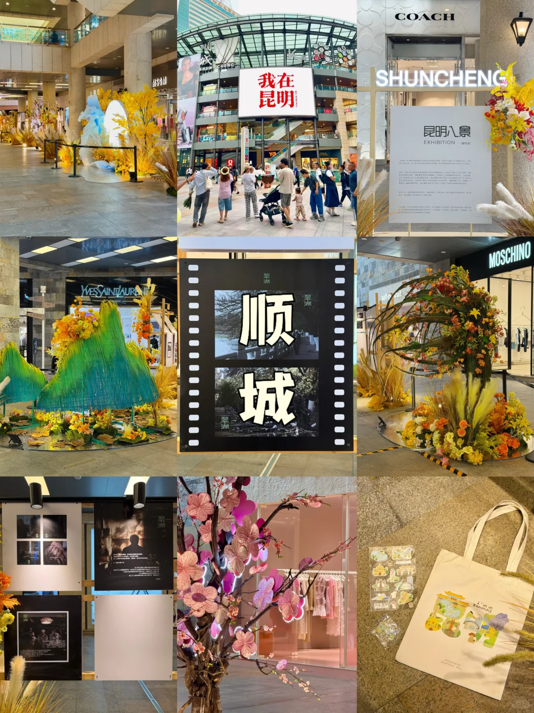 8099999街头巷尾微信