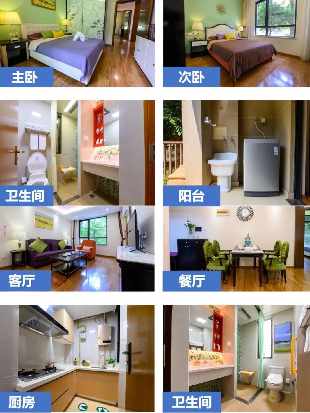 8099999街头巷尾微信