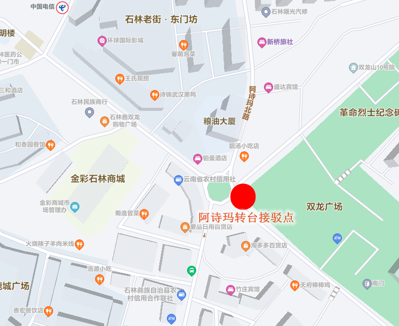 FM954昆明汽车音乐广播