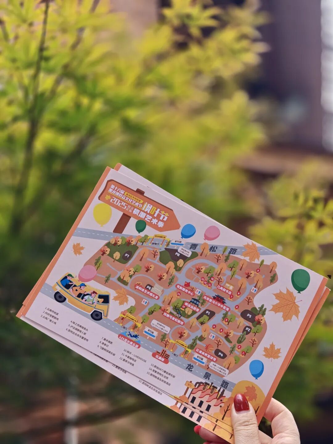 8099999街头巷尾微信