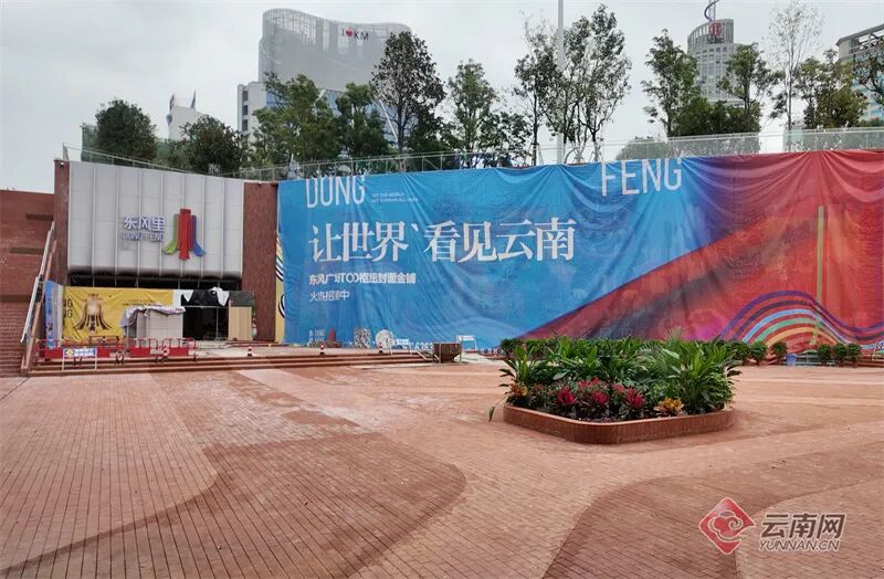 FM954昆明汽车音乐广播