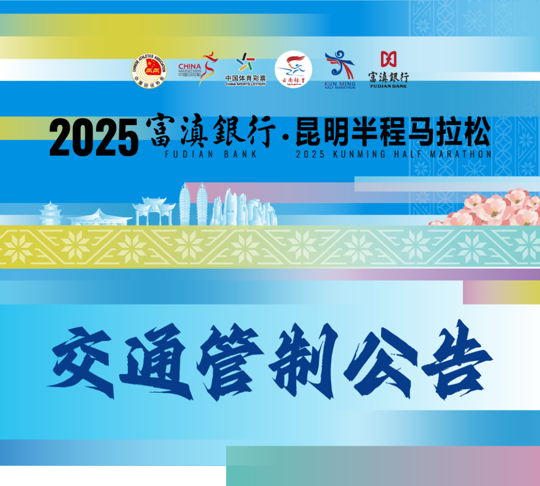 FM954昆明汽车音乐广播