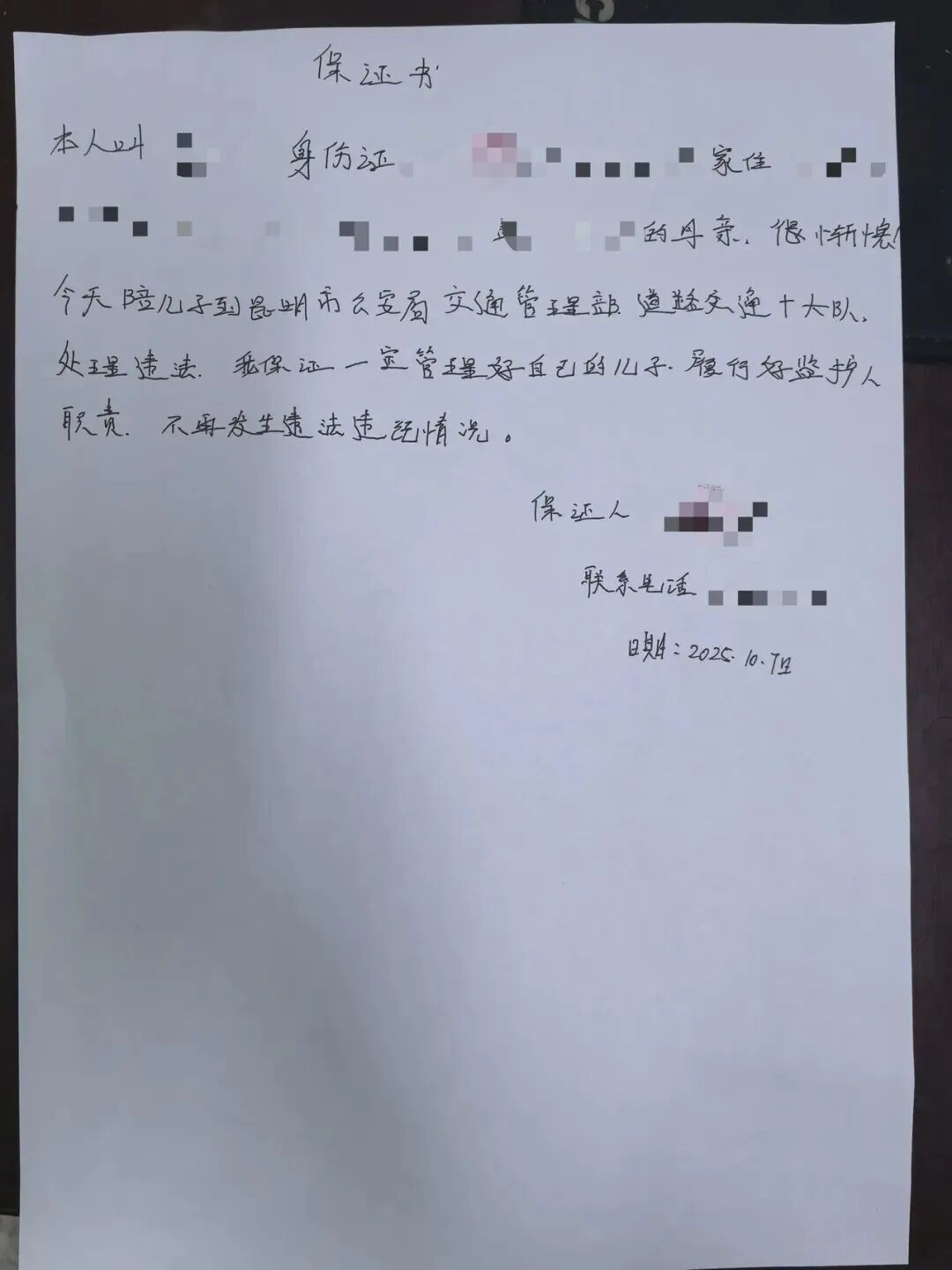 8099999街头巷尾微信