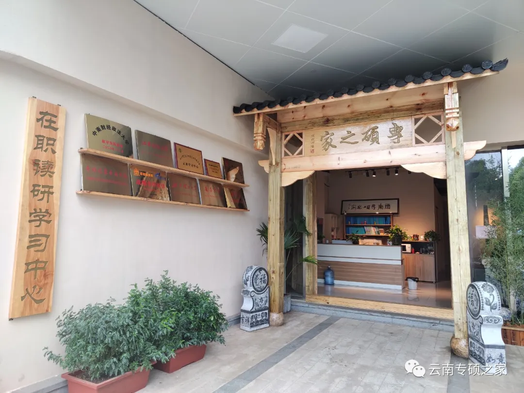 昆明广播电视台经济生活频道