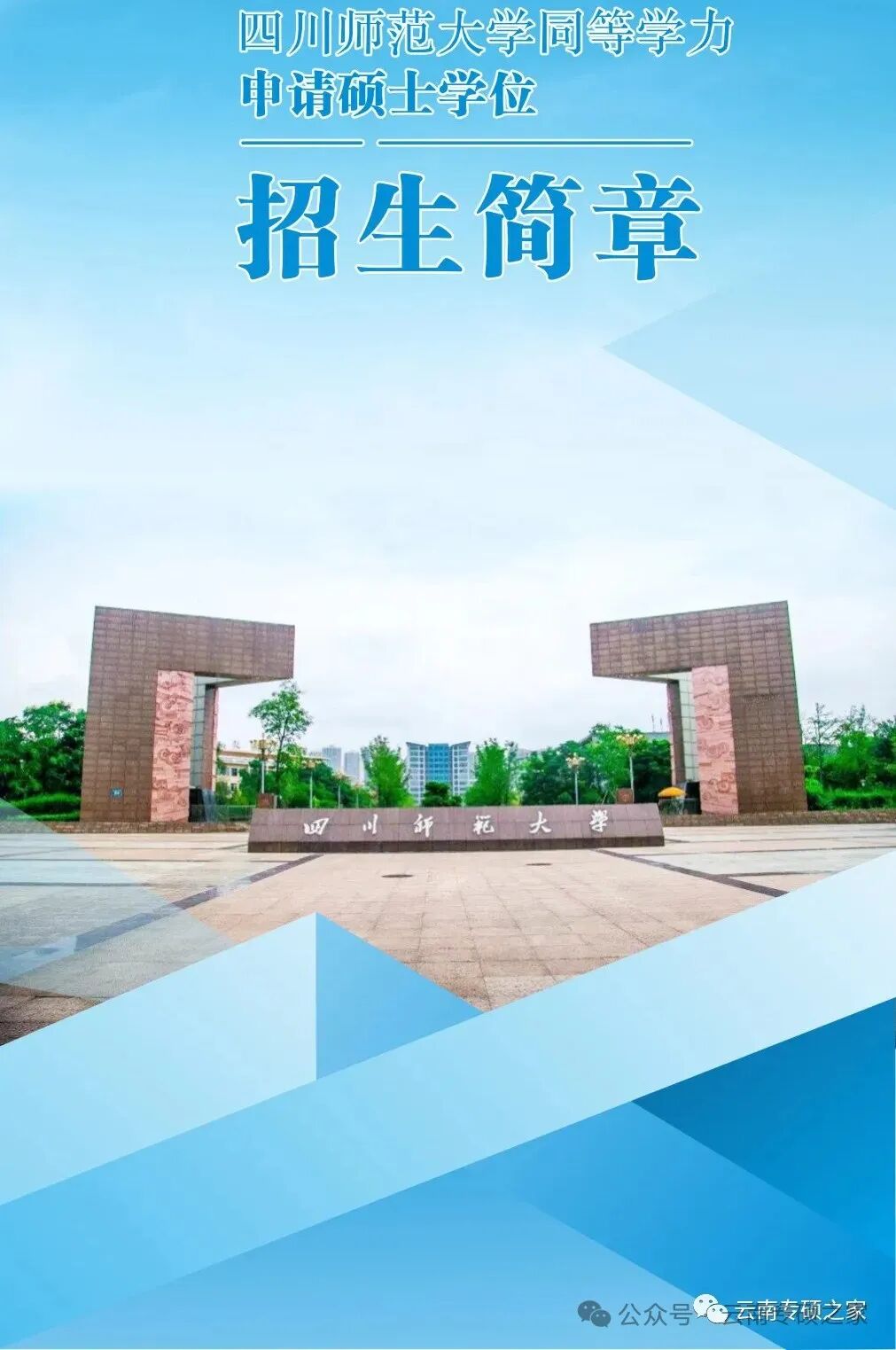 昆明广播电视台经济生活频道