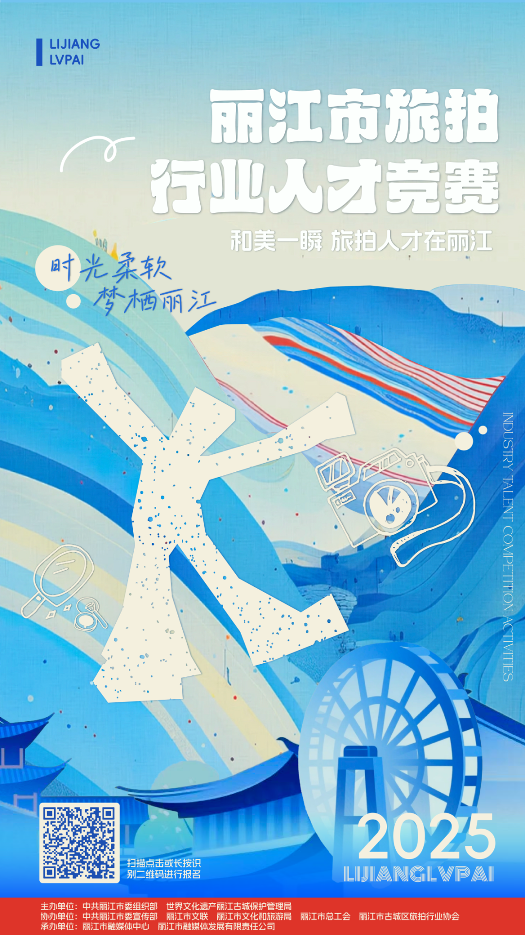 昆明广播电视台