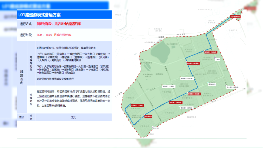 8099999街头巷尾微信
