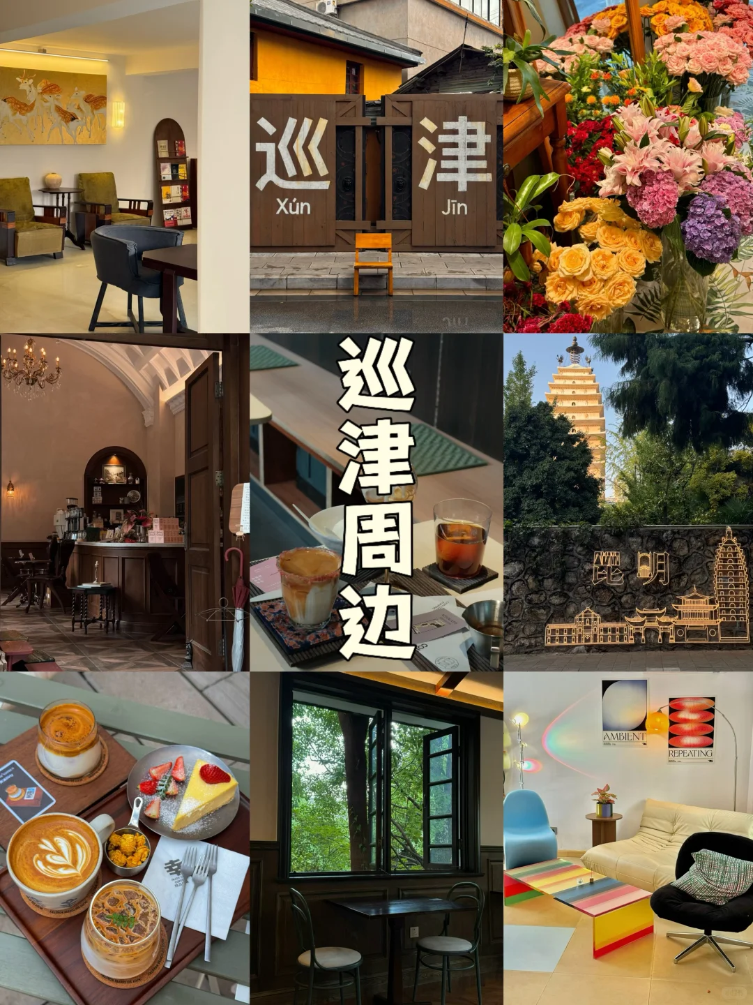 8099999街头巷尾微信