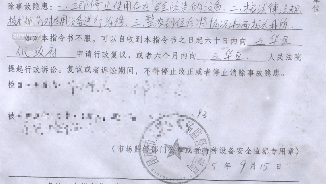 8099999街头巷尾微信