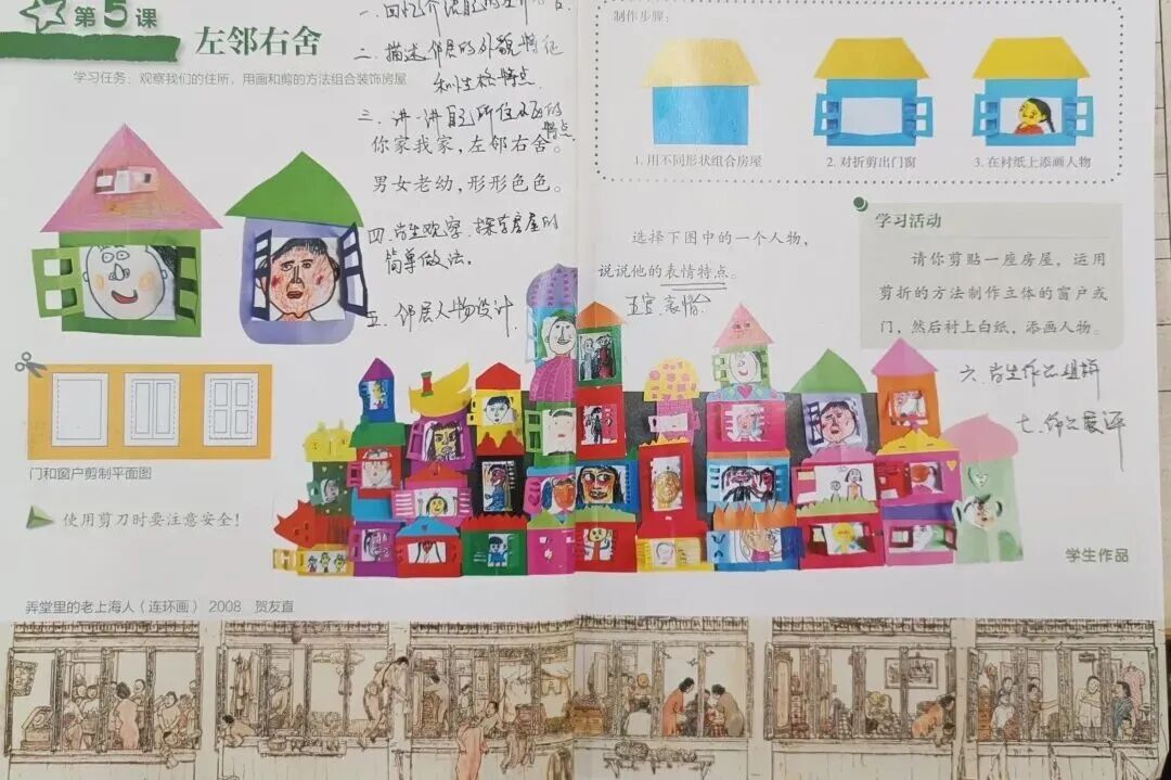 昆明西山教育体育