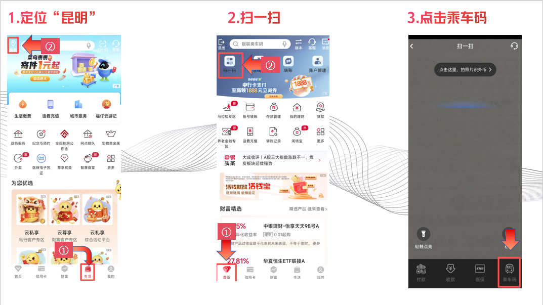 FM954昆明汽车音乐广播