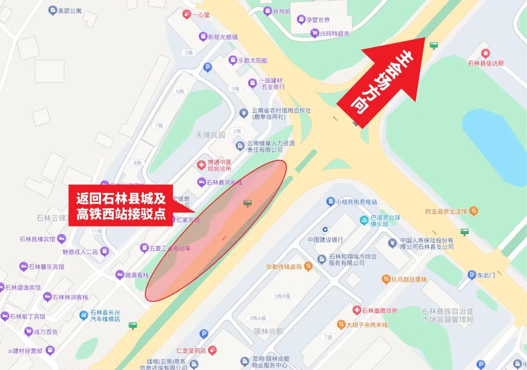 FM954昆明汽车音乐广播