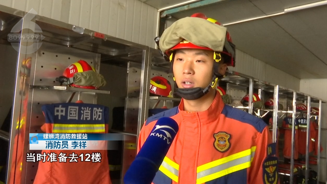 8099999街头巷尾微信