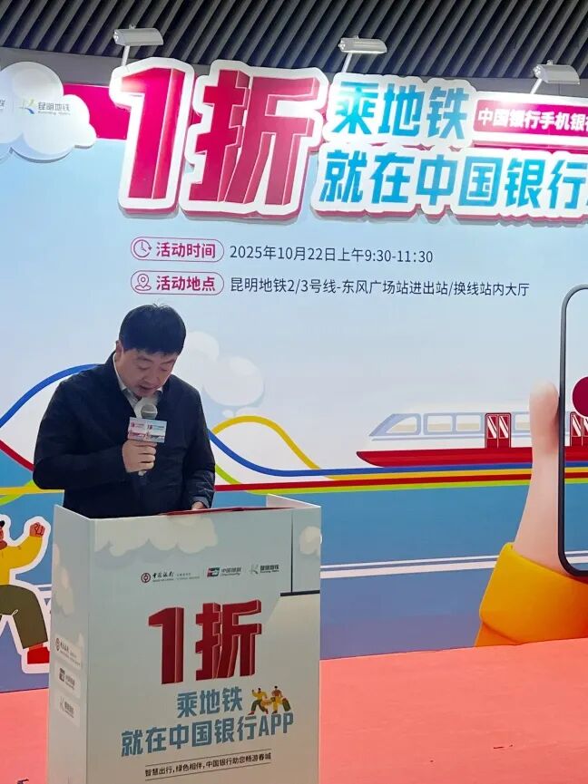 FM954昆明汽车音乐广播