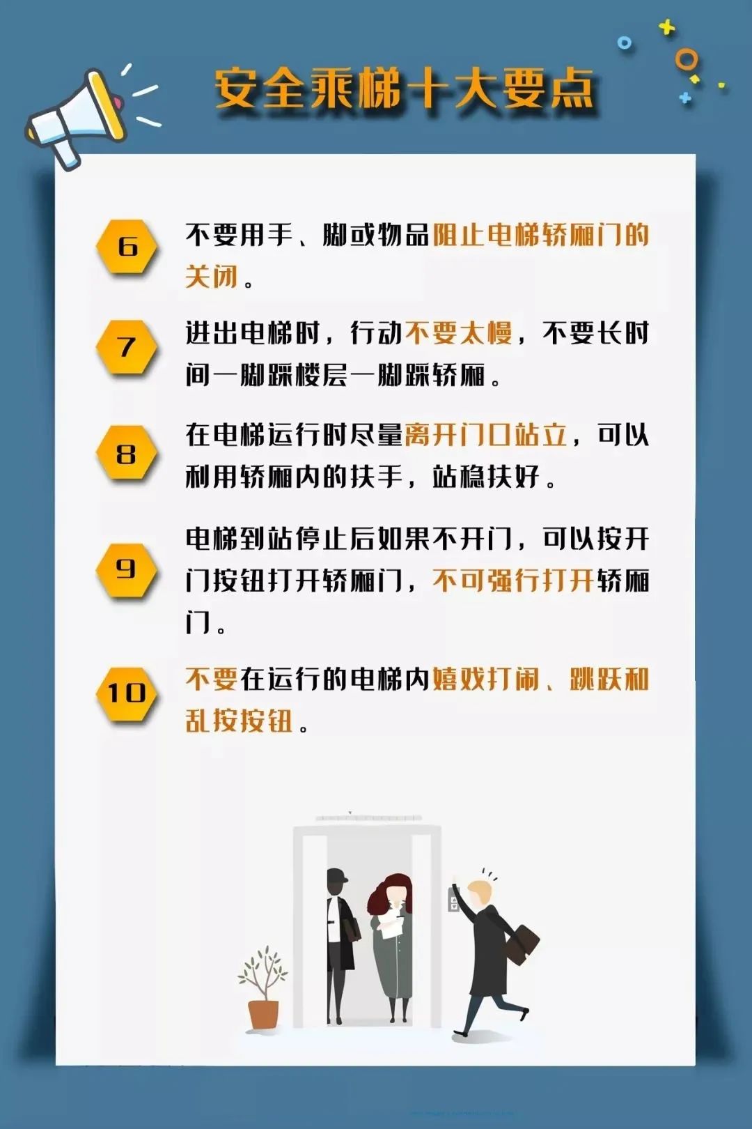 8099999街头巷尾微信