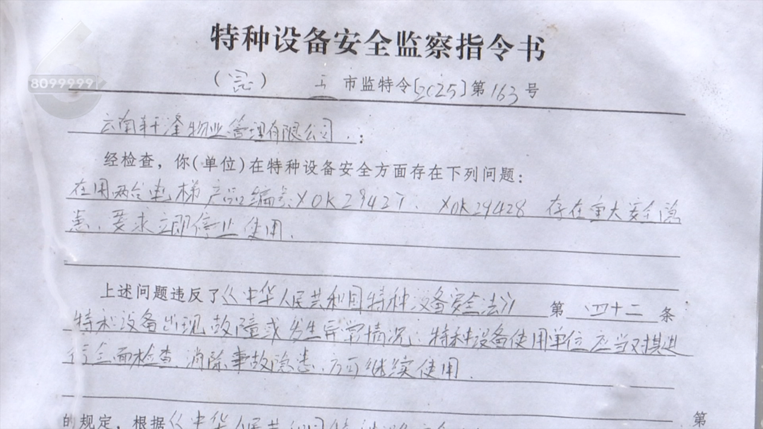 8099999街头巷尾微信