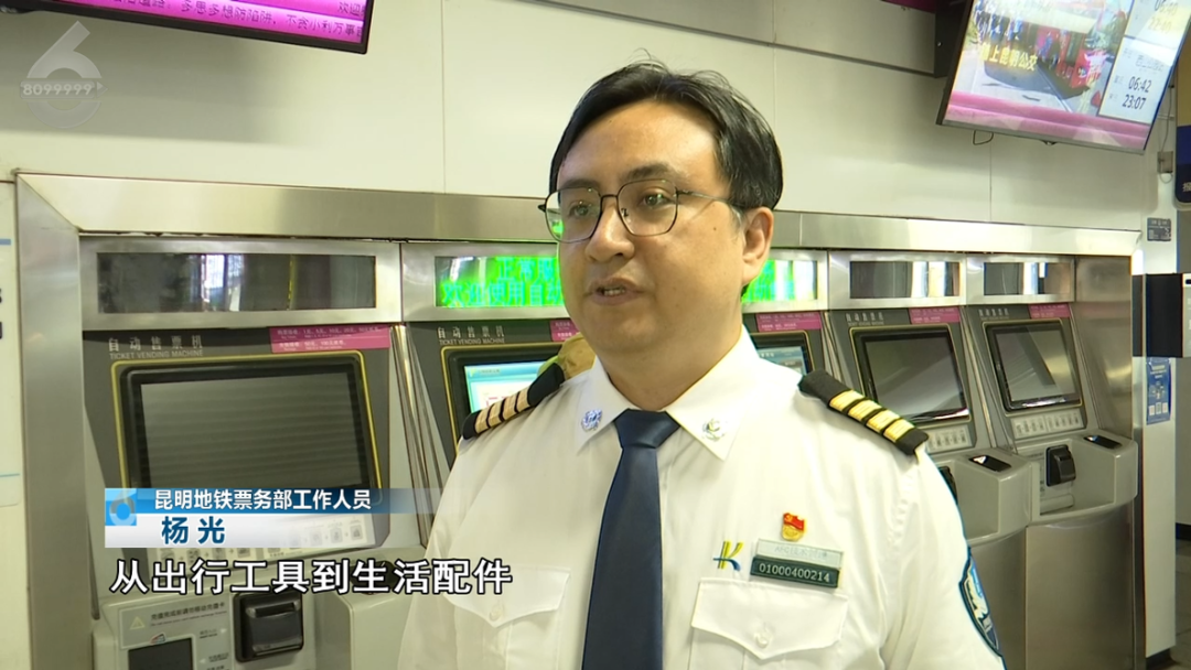 8099999街头巷尾微信