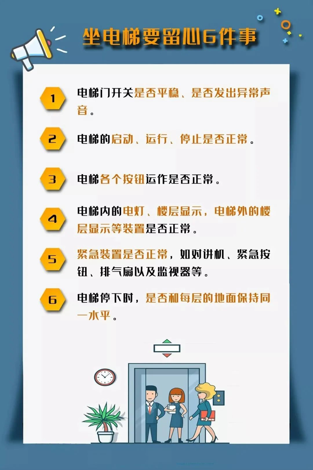 8099999街头巷尾微信