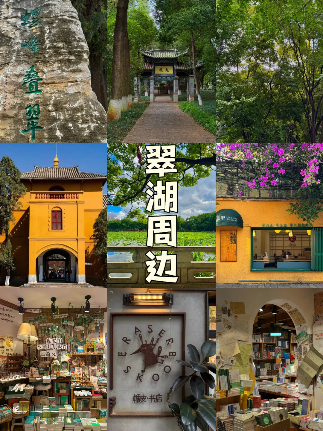 8099999街头巷尾微信