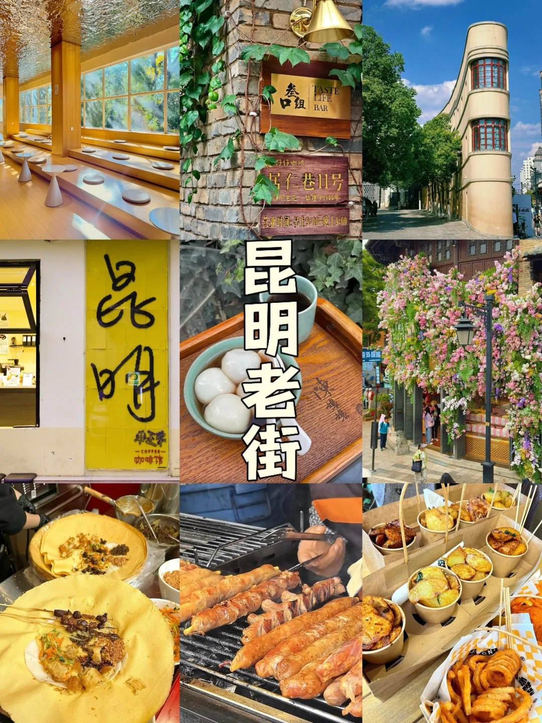 8099999街头巷尾微信